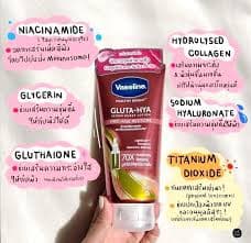 VASELINE GLUTA HYA PRO AGE RESTORE SERUM BURST lotion 290ML