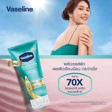 VASELINE GLUTA HYA SMOOTHING PERFECTOR LOTION 300ML